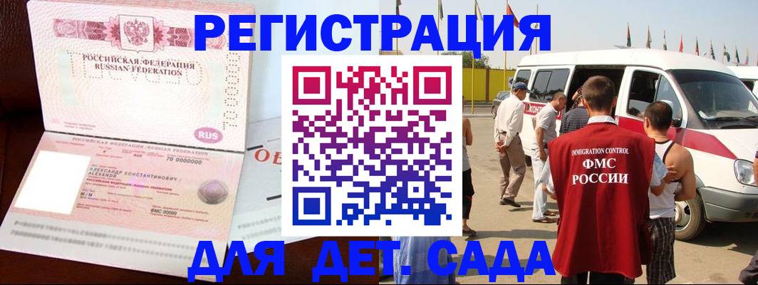 временная регистрация госуслуги в Пестово